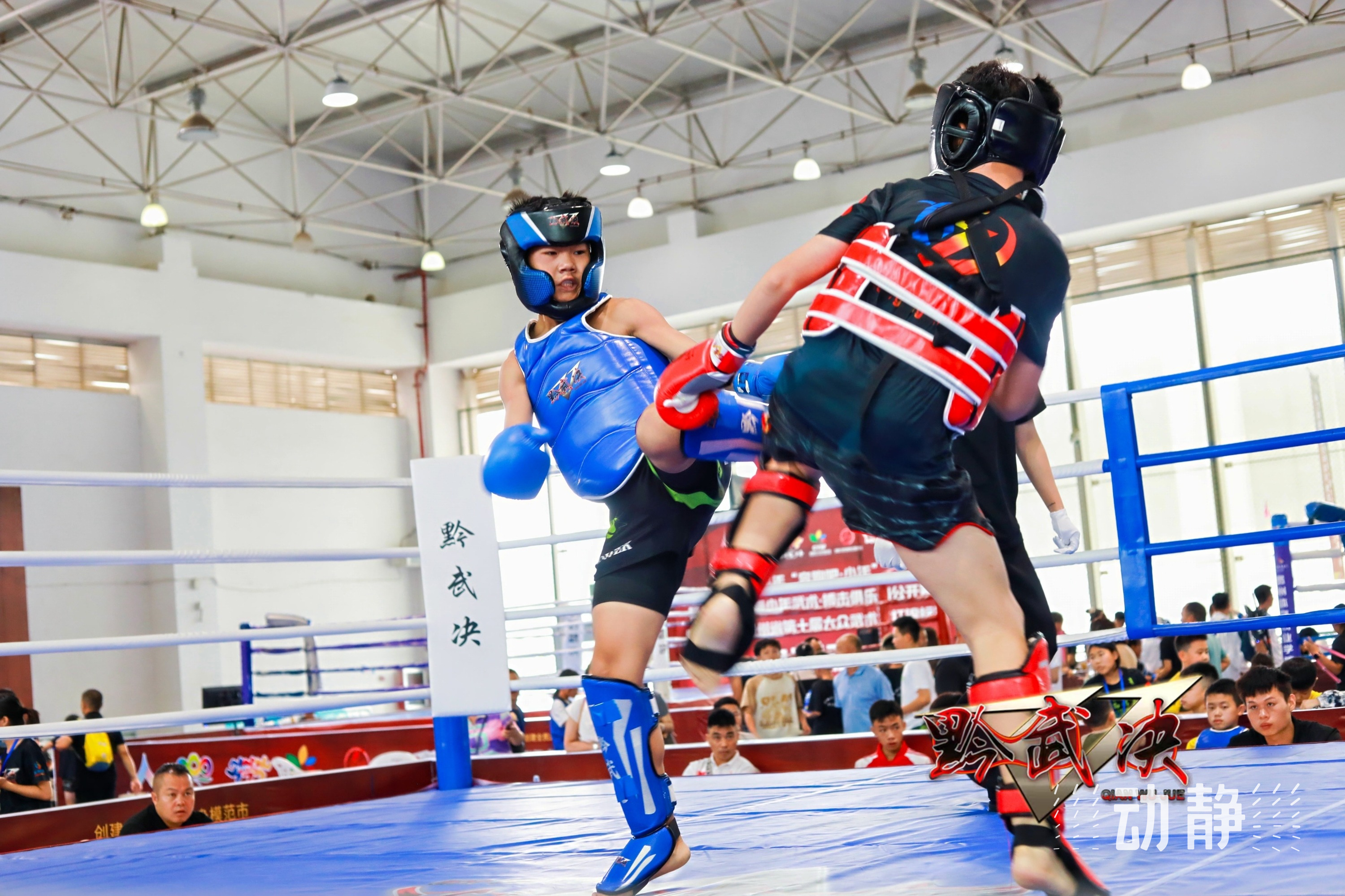 精彩比赛！球队搏击尽展英姿